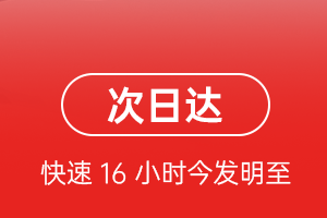 阜阳空运航空货运 航空货运