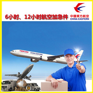 阜阳空运公司谈空运的四大作用是什么